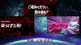 泽塔奥特曼的视频爆料,神秘力量觉醒,宇宙守护战即将开启! 第2张 泽塔奥特曼的视频爆料,神秘力量觉醒,宇宙守护战即将开启! 第2张