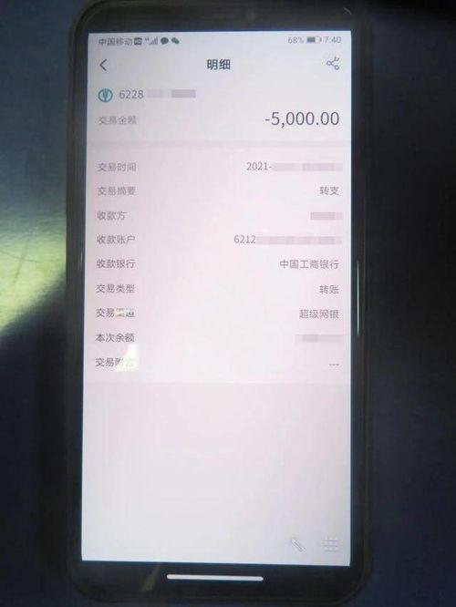 虚假电话爆料案例最新,警惕诈骗新手段 第1张 虚假电话爆料案例最新,警惕诈骗新手段 第1张