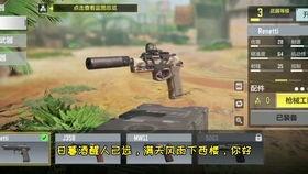 cfm最新活动爆料新三国枪,CFM全新活动，枪王争霸一触即发！  第2张