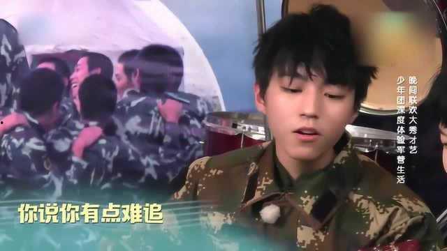 王俊凯爆料气球视频播放,一场温馨的互动瞬间 第2张 王俊凯爆料气球视频播放,一场温馨的互动瞬间 第2张