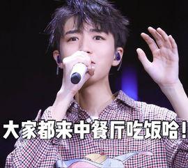 王俊凯爆料气球视频播放,一场温馨的互动瞬间 第3张 王俊凯爆料气球视频播放,一场温馨的互动瞬间 第3张