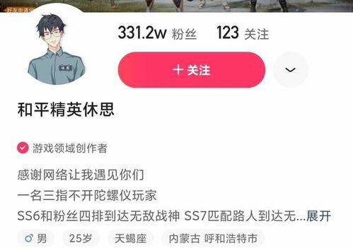 和平主播最新爆料视频,最新爆料视频深度解析 第2张 和平主播最新爆料视频,最新爆料视频深度解析 第2张