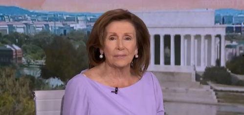 法媒爆料佩洛西视频最新,揭秘其神秘行程与幕后势力”