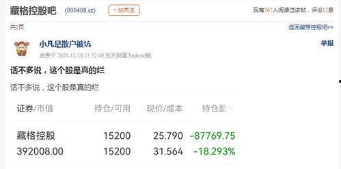 最新爆料接盘人,最新爆料，人生接盘者的逆袭之路  第1张