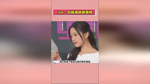 最新吃瓜新闻热点爆料,真相竟如此惊人! 第3张 最新吃瓜新闻热点爆料,真相竟如此惊人! 第3张