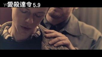 爱杀在线观看,揭秘网络世界的暗黑面 第3张 爱杀在线观看,揭秘网络世界的暗黑面 第3张